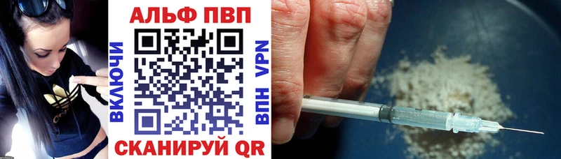 Alpha-PVP СК КРИС  магазин продажи   Суровикино 