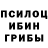 MDMA кристаллы Rouslan Martchev