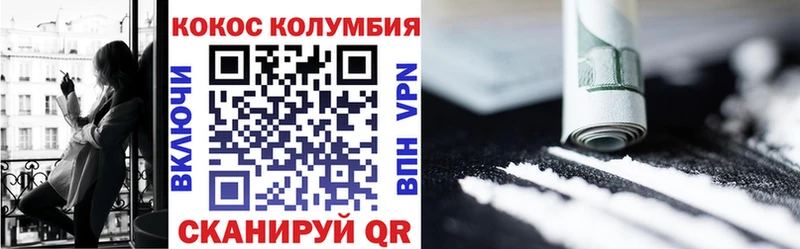 Кокаин Боливия МЕГА tor Суровикино