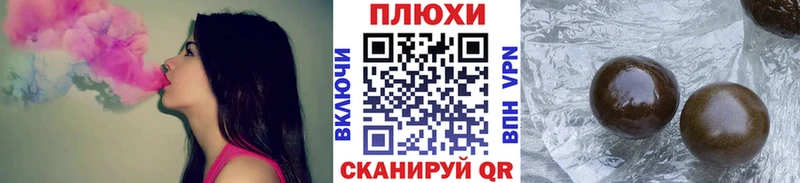 маркетплейс наркотические препараты где купить Суровикино ГАШИШ hashish