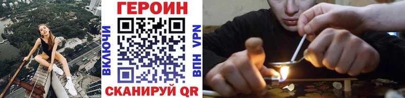 ГЕРОИН афганец  купить наркоту  Суровикино 