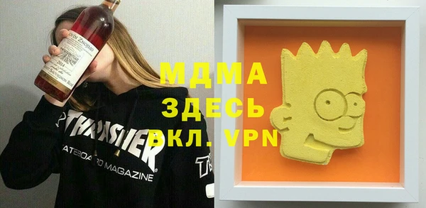 ГАЛЛЮЦИНОГЕННЫЕ ГРИБЫ Алексин