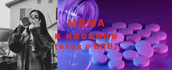 сатива Нязепетровск