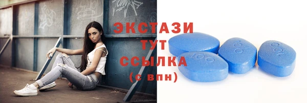ГАЛЛЮЦИНОГЕННЫЕ ГРИБЫ Алексин