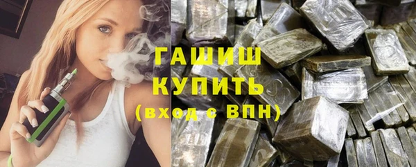 ГАЛЛЮЦИНОГЕННЫЕ ГРИБЫ Алексин