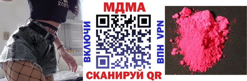 купить  сайты  Суровикино  МДМА кристаллы 