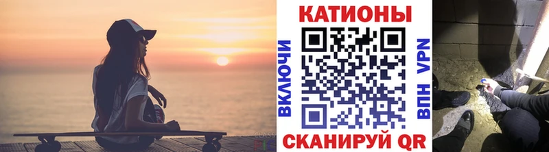 Меф мяу мяу мука Суровикино