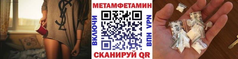 Первитин пудра Суровикино