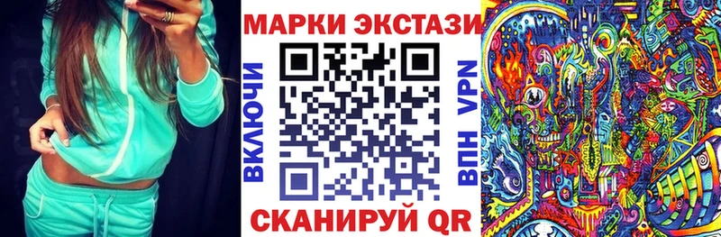 Марки 25I-NBOMe 1,5мг  Суровикино 